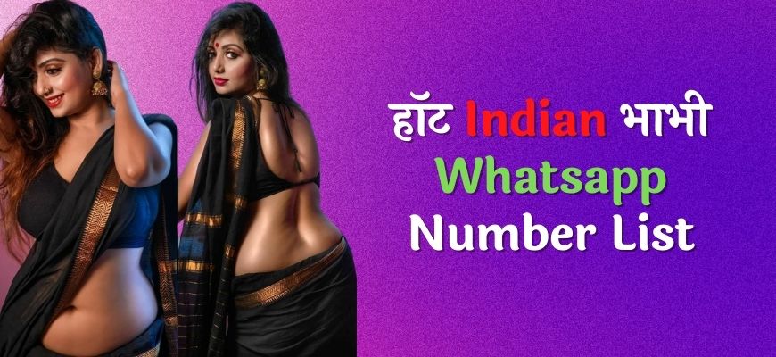 1000+ Real Indian Bhabhi WhatsApp Numbers List 2023